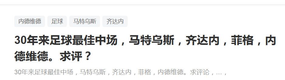 预告里，朝野纷乱的东汉末年间，关羽、刘备、张飞三人相识并结拜于桃园，由此开启了三人共举大事的美好愿景